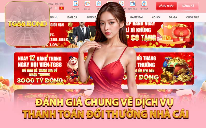 Đánh Giá Chung Về Dịch Vụ Thanh Toán Đổi Thưởng Nhà Cái